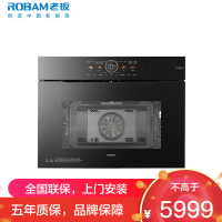 老板(Robam)[蒸汽旋转烤]新款变频55L蒸烤箱一体机妙控炫彩大屏强排汽不熏脸 嵌入式家用盐系C9077A-C5