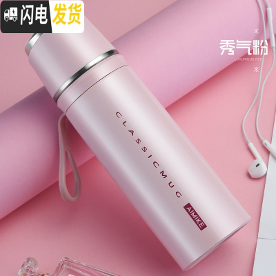 三维工匠保温杯女316不锈钢学生网红韩版便携小巧简约清新文艺水杯子 秀气粉