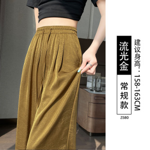 卡其色新中式国风裤子女2026新款春秋高腰垂感胖mm大码直筒阔腿裤