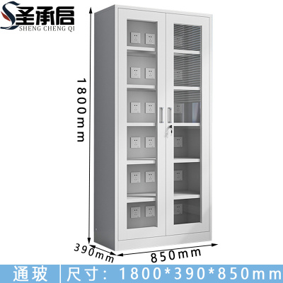 圣承启 手机充电柜 通玻 台