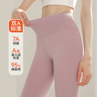 7A抑菌防螨高腰纯棉秋裤女全棉单件薄款内穿修身大码打底保暖裤女