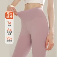 7A抑菌防螨高腰纯棉秋裤女全棉单件薄款内穿修身大码打底保暖裤女