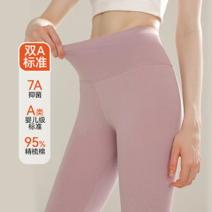 7A抑菌防螨高腰纯棉秋裤女全棉单件薄款内穿修身大码打底保暖裤女