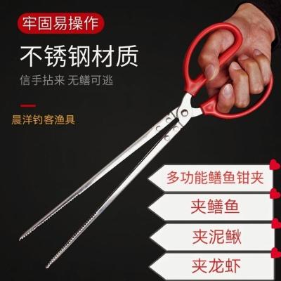 神斧控鱼钳防滑脱黄鳝钳龙虾钳鳝鱼夹子泥鳅钳黄蟮鱼螃蟹钳夹鱼钳夹黄鳝神器