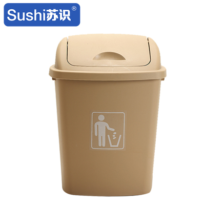 苏识 YJ-A148 40升 带盖加厚 垃圾箱 (计价单位:个) 卡其色