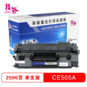 桂谷(GUIGU)CE505A打印机硒鼓适用CF280A适用机型HPLaserJet P2035/M401d