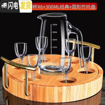 三维工匠加厚白酒杯套装家用12只水晶玻璃分酒器烈酒杯一口烈酒小杯子酒盅 加长腿高脚杯X6+300经典+圆形竹木盘