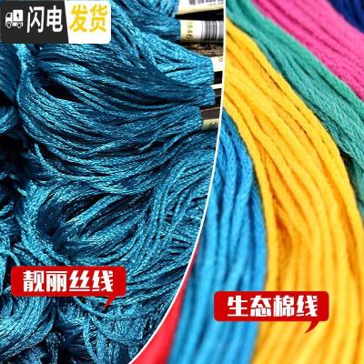 三维工匠十字绣2019新款绣抱枕卡通粉红豹情侣一对简单绣客厅卧室简约现 粉红豹[四]45x45cm-棉线-带枕芯-3股绣