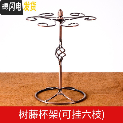 三维工匠红酒杯套装 家用6只装水晶玻璃杯勃艮第酒杯欧式2个小高脚杯 联系客服加20元送杯架