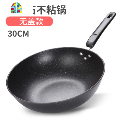 炒锅煎蛋不粘锅家用熟铁锅电磁炉燃气灶适用炒菜专用平底锅具 FENGHOU 32CM不带锅盖送木铲