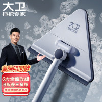 大卫P2三角平板拖把约24cm杆长123cm2布P2可折叠三角擦仿人工手擦