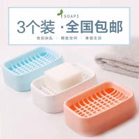 3个肥皂盒沥水吸盘卫生间创意带盖大号皂盒架塑料简约双层香皂盒 三维工匠