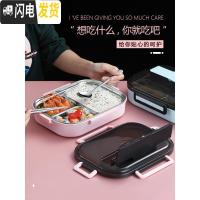 三维工匠304不锈钢分隔型便当盒快餐五格饭盒学生儿童成人上班族分格防烫 标准号[北欧绿1000]2格送勺筷+送饭盒袋