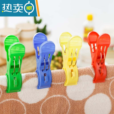 敬平[16个装]韩式家用大号衣夹子加厚强力大被夹塑料夹子晾晒夹 混色16个装(惊喜)