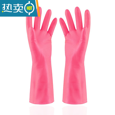 敬平儿童家务手套防护薄款乳胶小号洗碗女橡胶耐用厨房防水洗衣家务 粉色(适合儿童及小手型) L