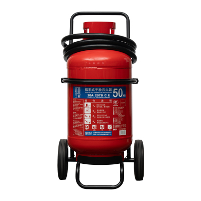 王龍50kg推车式干粉灭火器 MFT/ABCE50 台