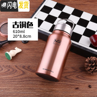 三维工匠1500大容量全钢304户外登山水壶不锈钢保温杯运动杯子刻字定制 650全钢古铜色+杯刷+杯套MG3号