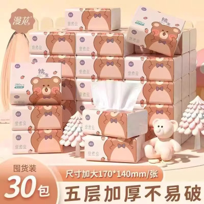 漫花30包抽纸家用卫生纸5层加厚餐巾纸原木面巾纸大尺寸纸巾