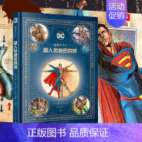[正版] 蝙蝠侠手记超人类绝密档案 解析DC超人气英雄与反派力量来源及弱点海王杀手鳄等英雄漫画美漫 次元书馆