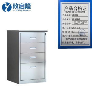 攸启隆矮柜
