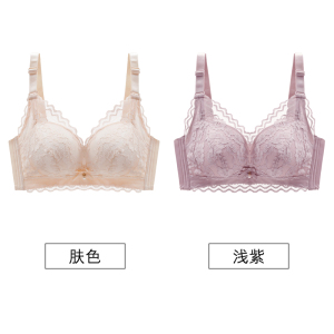 浪莎内衣女士胸罩无痕聚拢小胸显大无钢圈平胸专用防下垂文胸正品