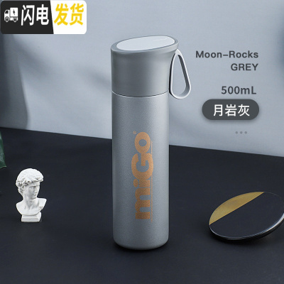 三维工匠保温杯定制大容量304不锈钢小巧杯子学生简约可爱水杯女便携 月岩灰500-有底垫