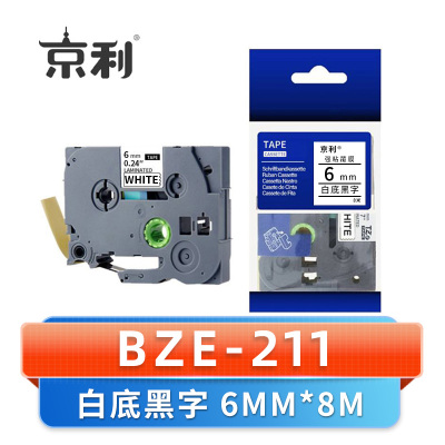 京利 标签色带6MM BZE-211 个 白底黑字
