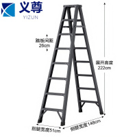 义尊 人字梯 8步 个
