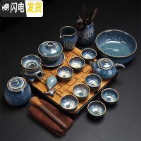 三维工匠家用功夫茶具套装镶银整套泡茶杯窑变建盏茶杯陶瓷茶壶天目 拉丝盏如意壶盖碗茶洗茶道茶叶罐(17头+茶盘