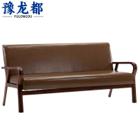 豫龙都 沙发 三人 张