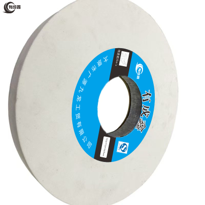 有成鑫白刚玉平行砂轮 750*75*305mm/片