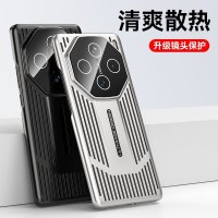 圣幻 适用于vivox100手机壳网状散热壳X100pro保护套新款全包防摔男潮款个性保护套超薄