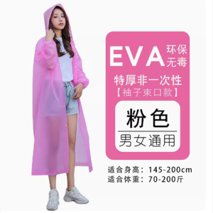 旅行便携雨衣成人儿童长款全身户外非一次性加厚雨衣男女登山徒步旅行户外防水长款防暴雨雨披