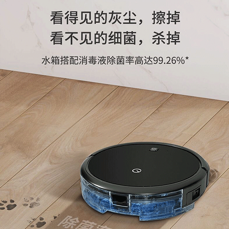 苏宁 科沃斯 扫地机器人一点系列智能 K690吸尘器扫拖三合一