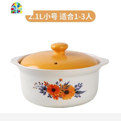 砂锅炖锅家用燃气炖锅可高温大小号沙锅具明火煤气灶陶瓷锅 FENGHOU 2.1L小号(适合1~3人)