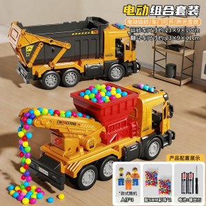 工程搅拌车3750