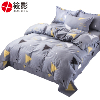 筱影 纯棉三件套 1.2米床 套