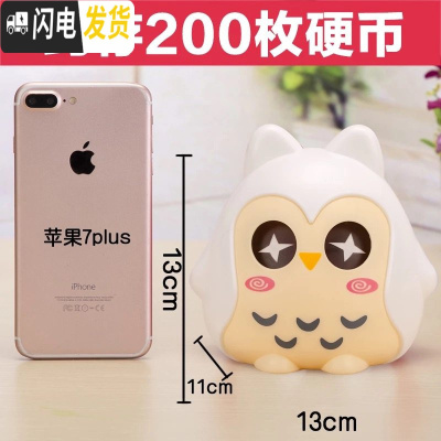 三维工匠存钱罐儿童硬币女生可爱卡通储蓄塑料防摔储钱男孩女孩小孩 [小号]白色储蓄罐