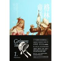 正版新书]格林童话(Ⅰ)(英)菲利普·普尔曼|译者:文泽尔978754389