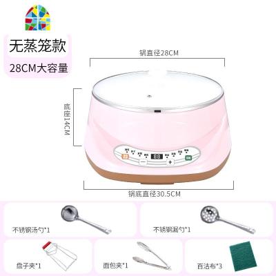 家用电蒸锅多功能自动断电不锈钢多层电蒸笼蒸机蒸馒头三四层 FENGHOU 智能预约锅加两蒸笼送礼物