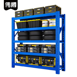 伟樽备品架1500*600*2000mm(300kg)五层组