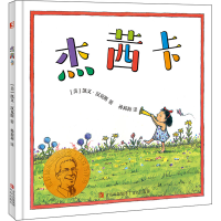 音像杰茜卡(美)凯文·汉克斯