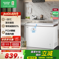 容声(Ronshen)300升家用商用卧式大冷冻柜冷藏冷冻转换大容量 一级能效 (珍珠白)BD/BC-300ZMSM