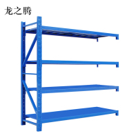 龙之腾承重500kg货架置物架钢制货架副架长150宽50高*200CM