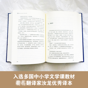 [M]罪与罚-9787544793988