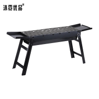 沐霓优品 折叠烧烤架 60*22*33cm 个