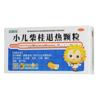 小葵花 小儿柴桂退热颗粒 5g*9袋/盒