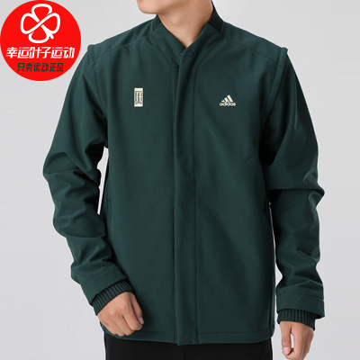 Adidas/阿迪达斯男装2020秋季新款运动服立领夹克舒适透气时尚休闲上衣训练外套GM4468