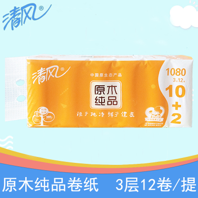 清风B03C9LC卷纸原木纯品10+2卷装无芯卷筒纸巾面餐巾纸卫生擦手厕纸12卷1080g1提
