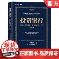 正版 投资银行 估值杠杆收购兼并与收购 IPO 原书第3版 乔舒亚 罗森鲍姆 金多多金融投资 注册估值分析师CVA